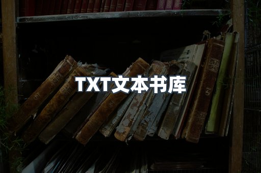 外文电子书系列