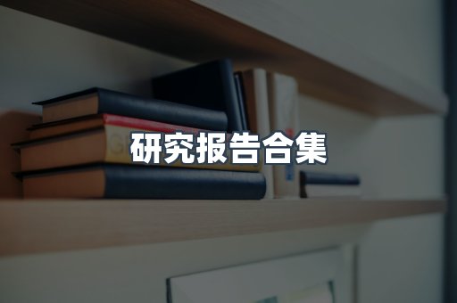 日文电子书系列