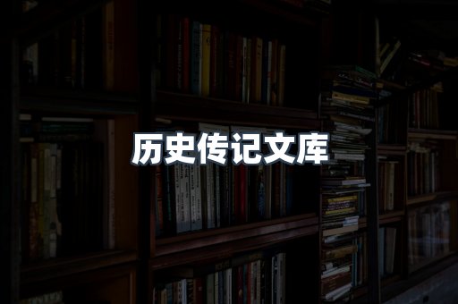 MOBI电子书
